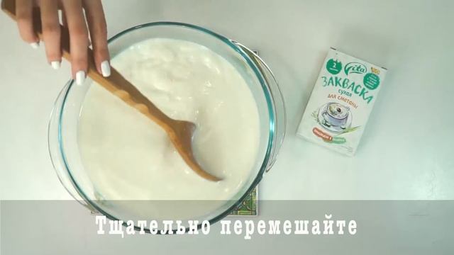 Приготовление сметаны в домашних условиях смотреть онлайн