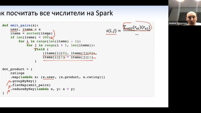 Машинное обучение для больших данных, лекция 5 – рекомендательные системы смотреть онлайн