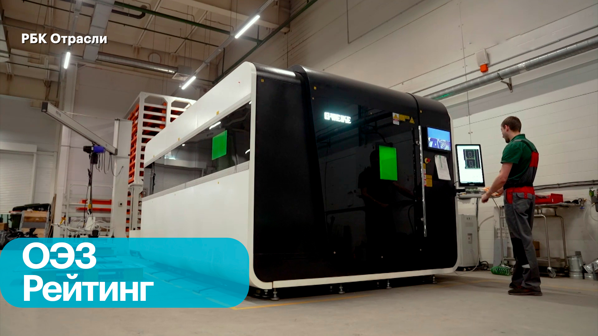 Национальный рейтинг инвестпривлекательности ОЭЗ России