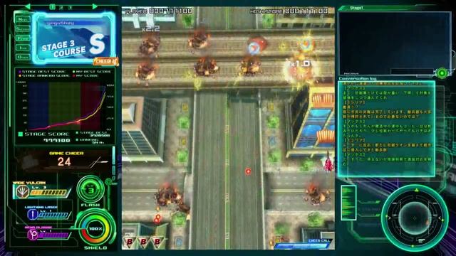 雷電5 Raiden 5 Stage 1 смотреть онлайн