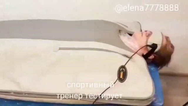 ТИМ - ТЕРМОИНФРАКРАСНЫЙ МАССАЖЕР КОРПОРАЦИИ FOHOW, Тестирование, Москва (720p) смотреть онлайн