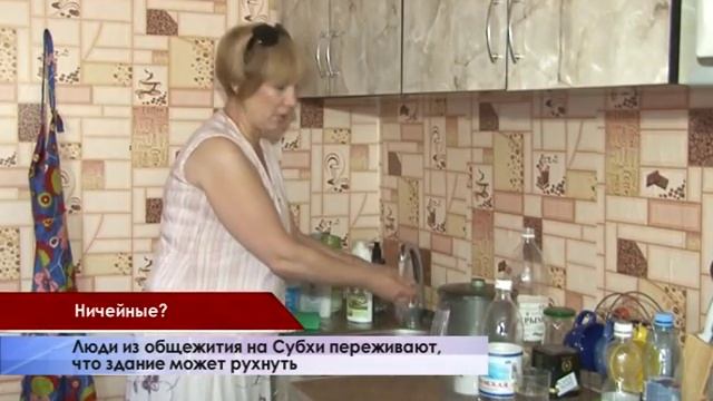 В центре Симферополя общежитие осталось без хозяина смотреть онлайн