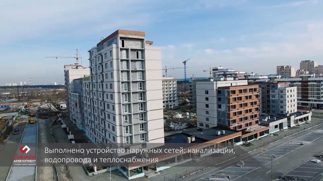 Ролик о строительстве жилого комплекса «Солнечный» в Екатеринбурге смотреть онлайн