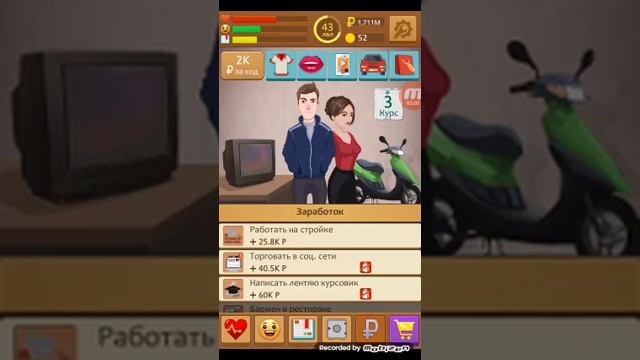 Прохождение игры СТУДЕНТ смотреть онлайн