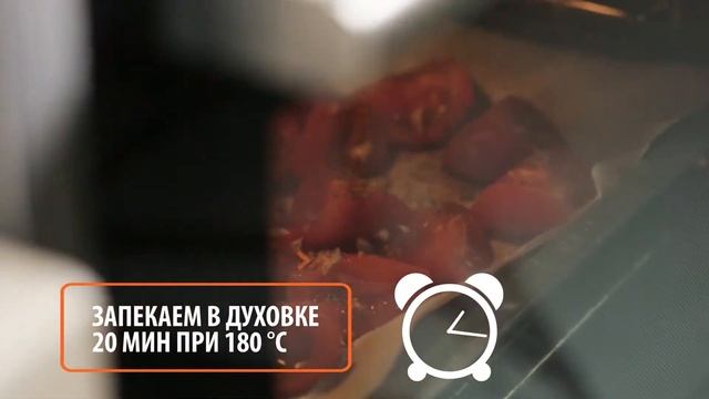 протертый суп из печеных помидор с теплыми кусочками хлеба смотреть онлайн