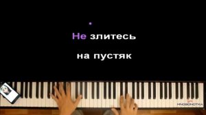 ? ТОП 5 СТРАШНЫХ ПЕСЕН (СБОРНИК) ● караоке | PIANO_KARAOKE ● ᴴᴰ + НОТЫ & MIDI