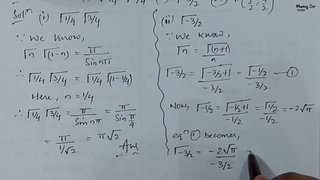 24. Beta and Gamma Function | Problem-4 | Important смотреть онлайн