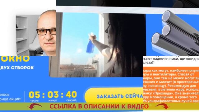 Что повесить на окна балкона от солнца смотреть онлайн