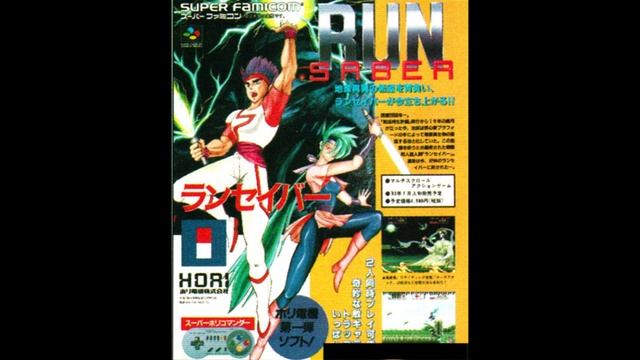 Run Saber OST (SNES) - Taj Base смотреть онлайн