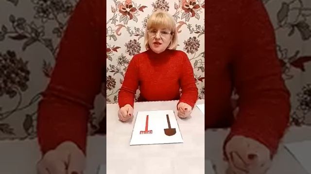 Аплікація "Лопатка та грабельки" (ранній вік) смотреть онлайн