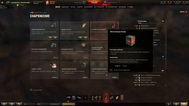 ГК (Минус чат,задержка) смотреть онлайн