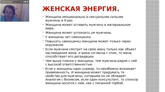 Таня Кикоть итоги года 2018 смотреть онлайн