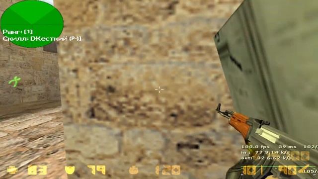 stream cs 1.6 Abdul 04.11.23 смотреть онлайн