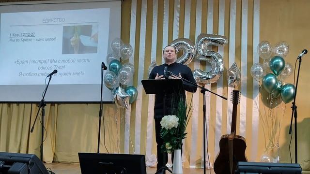 25-летие Ростовской Церкви Христа. Воскресная служба смотреть онлайн