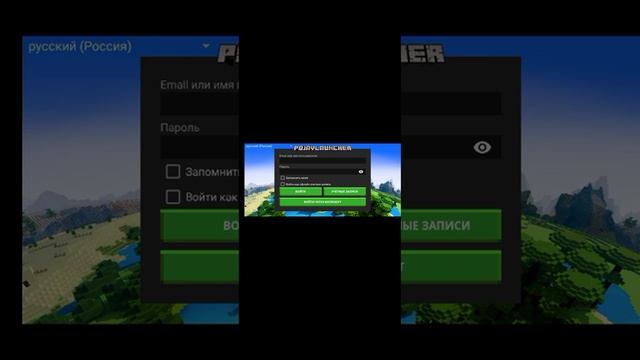 Вот так можно играть в Java версию с телефона смотреть онлайн