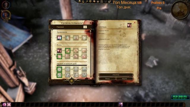 Проходим Dragon Age: Origins►Сложность: Кошмарный Сон [Стрим №2] смотреть онлайн