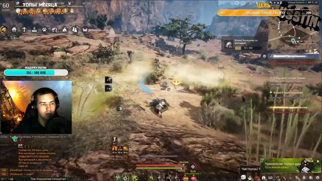 Black Desert ● Сезонный Персонаж Лучник ● Продолжаем Прокачку и Фарм. смотреть онлайн