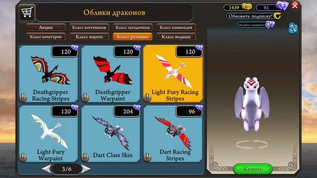 Снова покупаю подписку на 7 дней смотреть онлайн