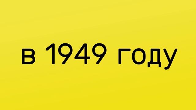 История Nikon. Фотоаппараты Nikon. Компания Никон