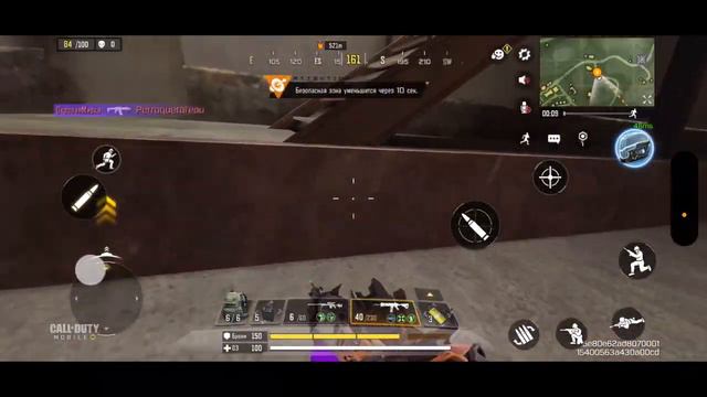 Call of duty mobile/играю рейтинг с уважаемым человеком из Кипра смотреть онлайн