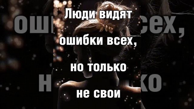 Мудрые мысли 💯 цитаты 💯 Позитив 💯 смотреть онлайн