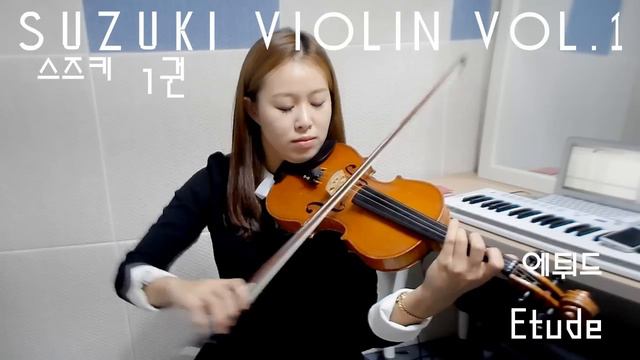 Etude Violin Solo_Suzuki Violin Vol.1