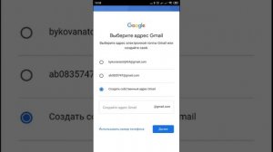 Как создать гугл аккаунт на смартфоне xiaomi. Без звука.