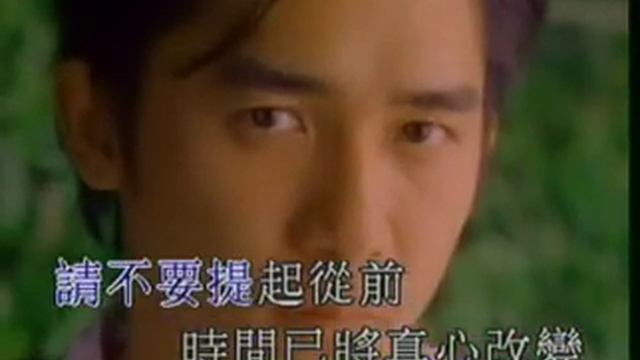 Tony Leung