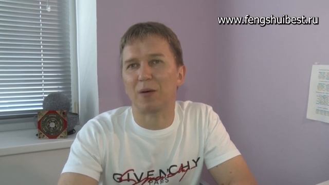 Фен-Шуй без страха #2 ответы на вопросы смотреть онлайн
