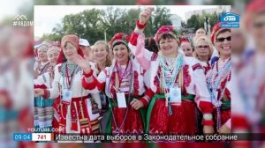 Сюжет «Традиции мордвы»