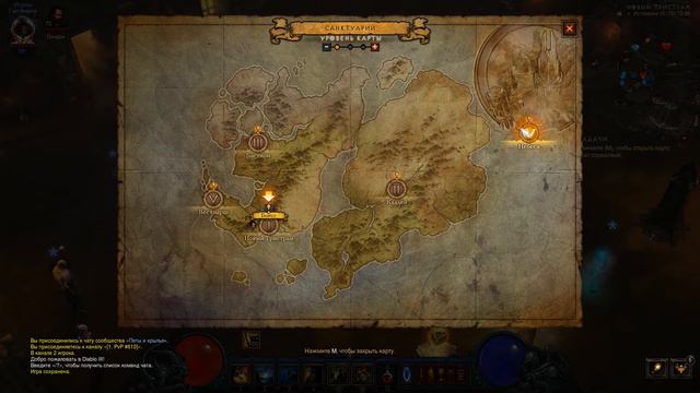 Diablo 3 Ros: Соколиные крылья