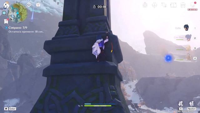 Genshin Impact. Драконий хребет. Алые ростки. Миссия невыполнима. смотреть онлайн