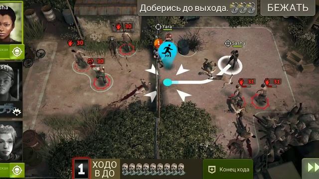 [TWD NML] Дорога к карьеру - Ворота карьера (31) смотреть онлайн