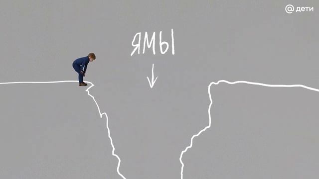 Какие места надо обходить стороной