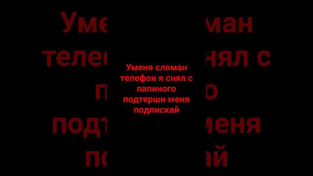 сломан телефон смотреть онлайн