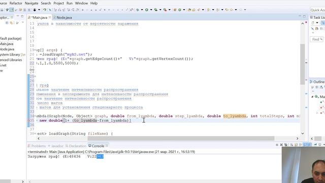 Программирование SIS модели на JAVA смотреть онлайн