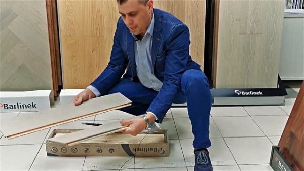 Обзор паркета Barlinek (Барлинек)