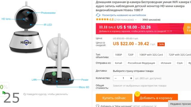 ТОП 50 ЛУЧШИХ ТОВАРОВ С ALIEXPRESS НА РАСПРОДАЖЕ 11.11! смотреть онлайн