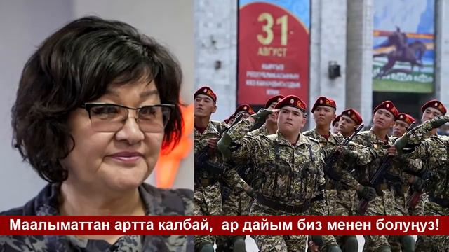 СРОЧНО! 😱 КАН ЖАЛАТА ТОКМОКТОП САЛЫШТЫ!!! смотреть онлайн