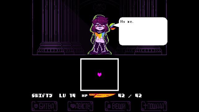 Facing Demons прохождение пацифиста [RU]