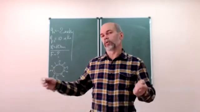 закон Кулона 18 11 20 8 класс дистант 2020 смотреть онлайн