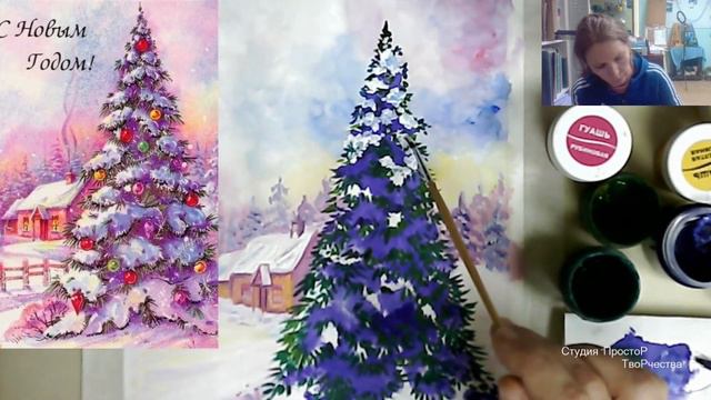Ёлка гуашь 2 часть смотреть онлайн
