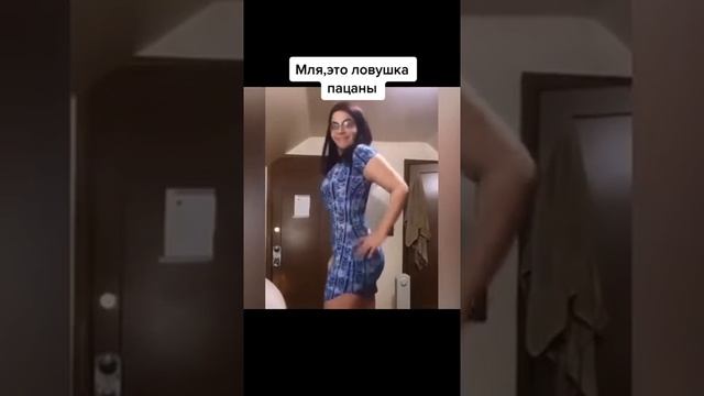 это ловушка смотреть онлайн