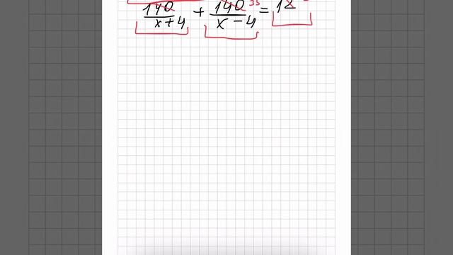 Расстояние между пристанями А и В равно 140 км. Из А в В по течению реки отправился плот смотреть онлайн