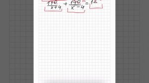 Расстояние между пристанями А и В равно 140 км. Из А в В по течению реки отправился плот