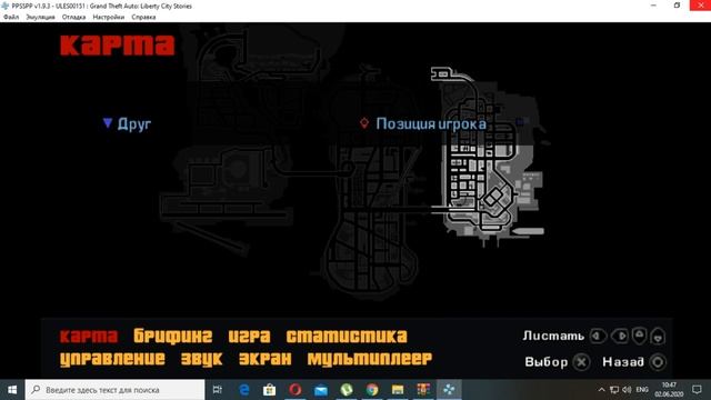 КАК ИГРАТЬ В ИГРЫ PSP НА ПК?? смотреть онлайн