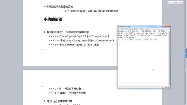 Python教程：43 字典 特点 4种创建方式 普通 dict zip formkeys смотреть онлайн