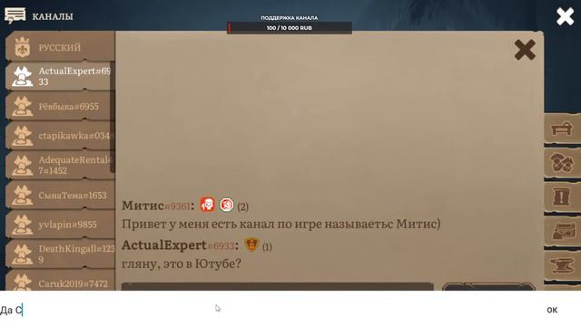 Стрим по картам!!! Нужна вода и детали сейфа!!! Mutiny: Pirate Survival RPG смотреть онлайн