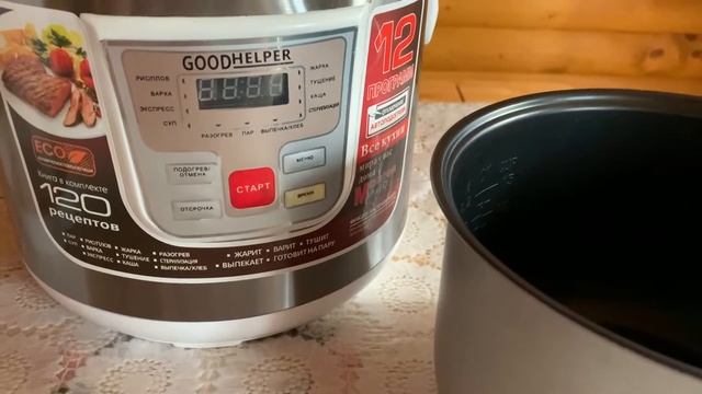 Мультиварка GoodHelper MC-5111 / Впечатления от использования смотреть онлайн