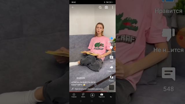 2 часть. Продолжаем смотреть видео кошки Мяты и её хозяйки!😺😽😼😻😹😸🤗🤪🙄😤😠🤩😍🥰😚😙😗😉🤣😅😆😁😃😀☺️🤯😲😦😰😏🥳🤩😍🥰😜 смотреть онлайн